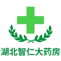 湖北智仁大药房