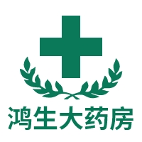 西安鸿生医药有限公司