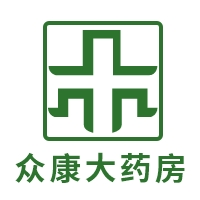 泰州市众康大药房