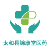 太和县锦康堂医药