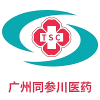 广州同参川医药