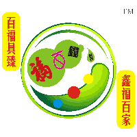 珠海鑫百福医药