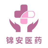 新乡市锦安医药