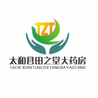 太和县田之堂大药房