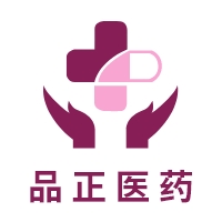 三河市品正医药