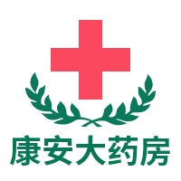 枣庄市康安大药房