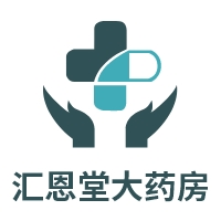 汇恩堂大药房商场店