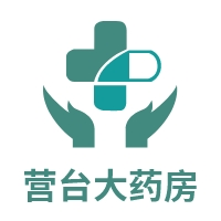 石家庄营台大药房