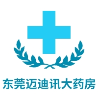 东莞迈迪讯大药房