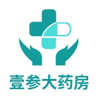 韶关市壹参大药房
