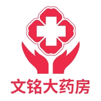 河南文铭医药有限公司