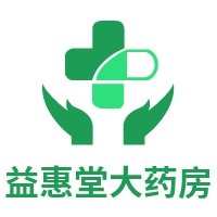沈阳益惠堂大药房