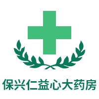 北京保兴仁益心大药房