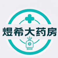 哈尔滨煜希大药房