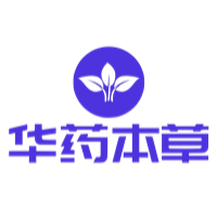 惠州市华药本草大药房