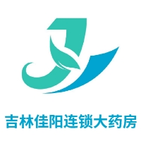 吉林省佳阳连锁大药房