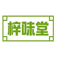 深圳市梓味堂大药房