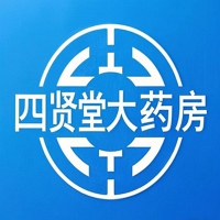 荥经四贤堂大药房