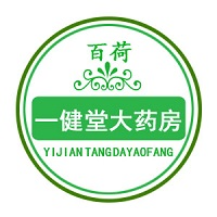 广州一健堂大药房