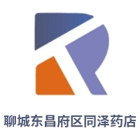 聊城东昌府区同泽药店