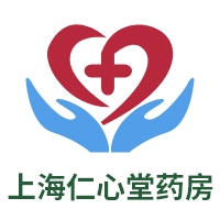 上海仁心堂药房