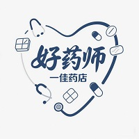 石柱好药师一佳药店