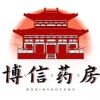 永城市博信大药房