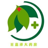 太和县百嘉泽大药房