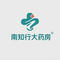 南知行大药房