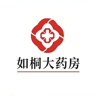 重慶如桐大藥房
