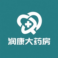 衡阳市润康大药房