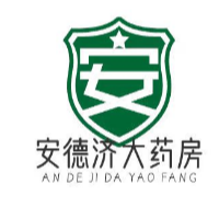 长春市安德济大药房