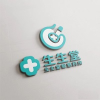 成都市生生堂智慧药房