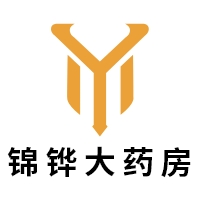 柳林县锦铧大药房