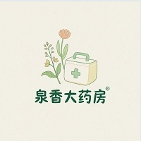 泸州市泉香大药房