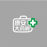 吉林市康安大药房