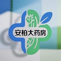 菏泽市安柏大药房