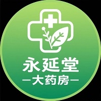 温州永延堂大药房