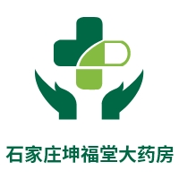 石家庄坤福堂大药房