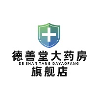 邹城德善堂大药房