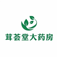 保定茸荟堂大药房