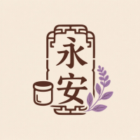 新鄉(xiāng)市永安醫(yī)藥