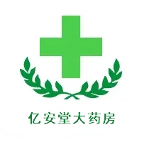 福州億安堂大藥房