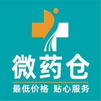 微藥倉醫(yī)藥二九店