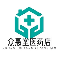 咸陽市眾惠堂醫(yī)藥店