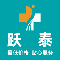 躍泰大藥房九七店