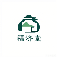 藍(lán)田縣福濟堂醫(yī)藥店