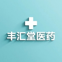 西咸新區(qū)豐匯堂醫(yī)藥