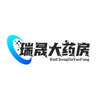 濮陽縣瑞晟大藥房