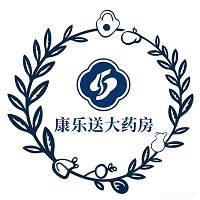 福州康乐送大药房
